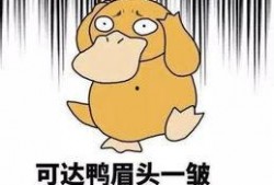 娱乐吃瓜君被警告