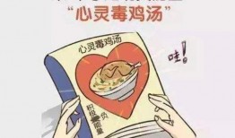 娱乐吃瓜酱心灵鸡汤,从娱乐吃瓜中汲取生活智慧