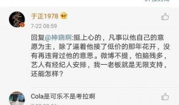 娱乐圈吃瓜小组名单微博,揭秘明星背后的秘密圈！