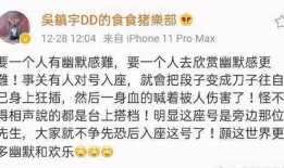 娱乐圈吃瓜段子搞笑,明星们的“意外”瞬间