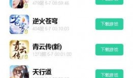 吃瓜娱乐app下载,一键下载，畅享海量娱乐资讯！